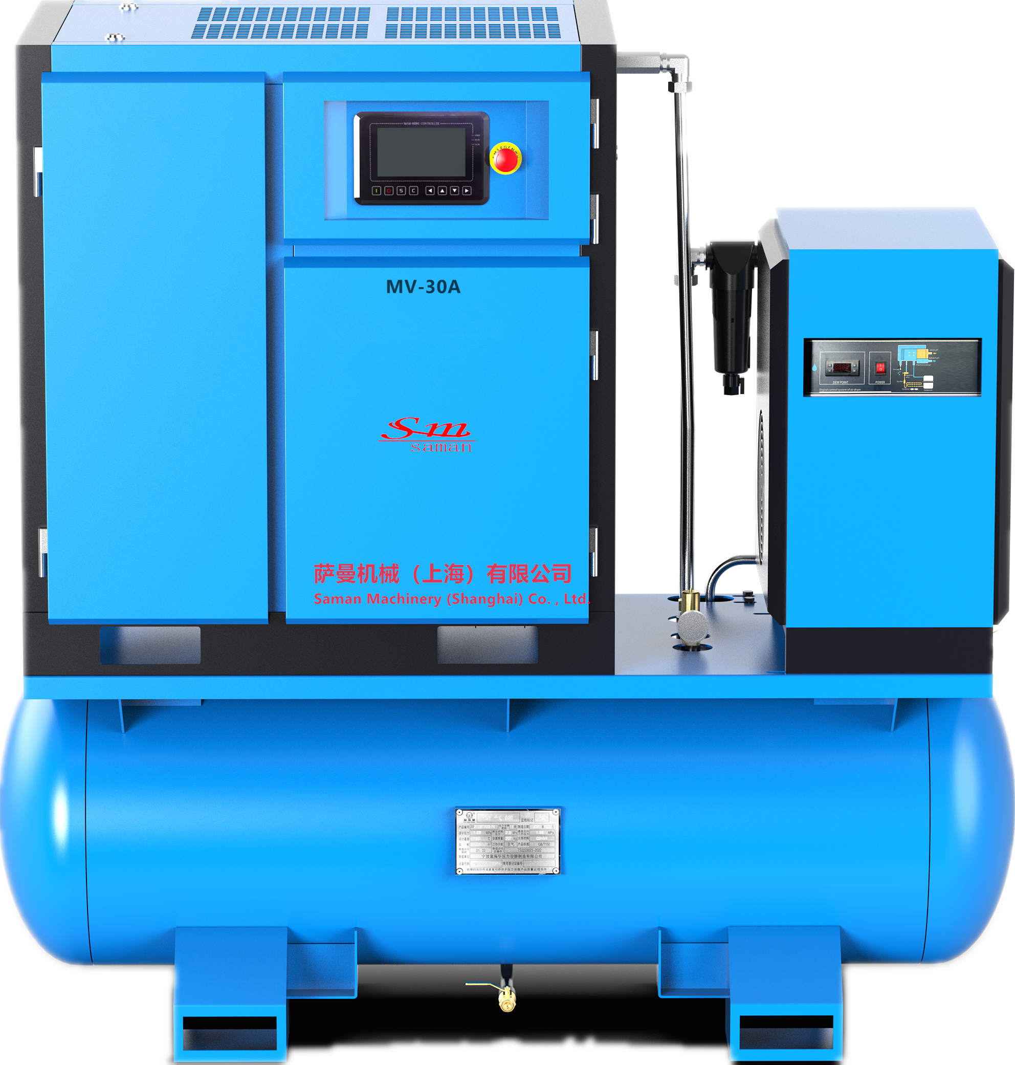Máy nén khí biến tần từ vĩnh cửu đặ