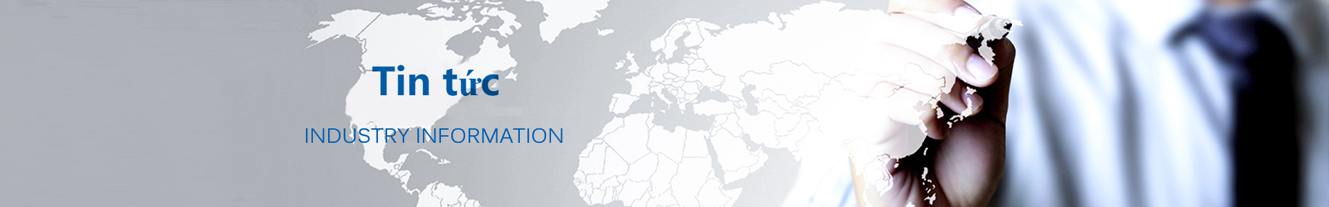 行业资讯
