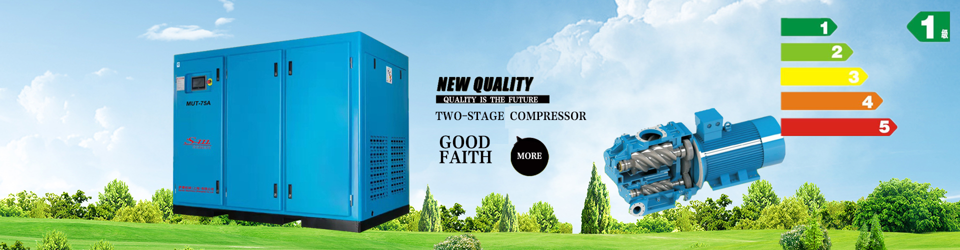 萨曼螺杆式空气压缩机