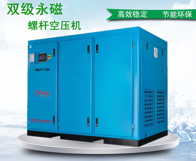 Máy nén khí biến tần từ vĩnh cửu Phương pháp xử lý nước bôi trơn