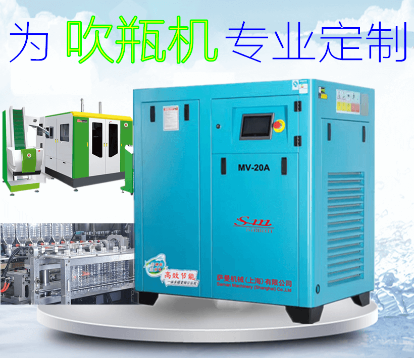 Máy nén khí trục vít phù hợp với má