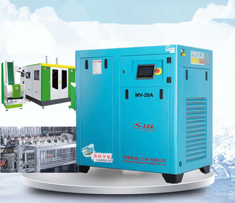 Screw air compressor with bottle blowing