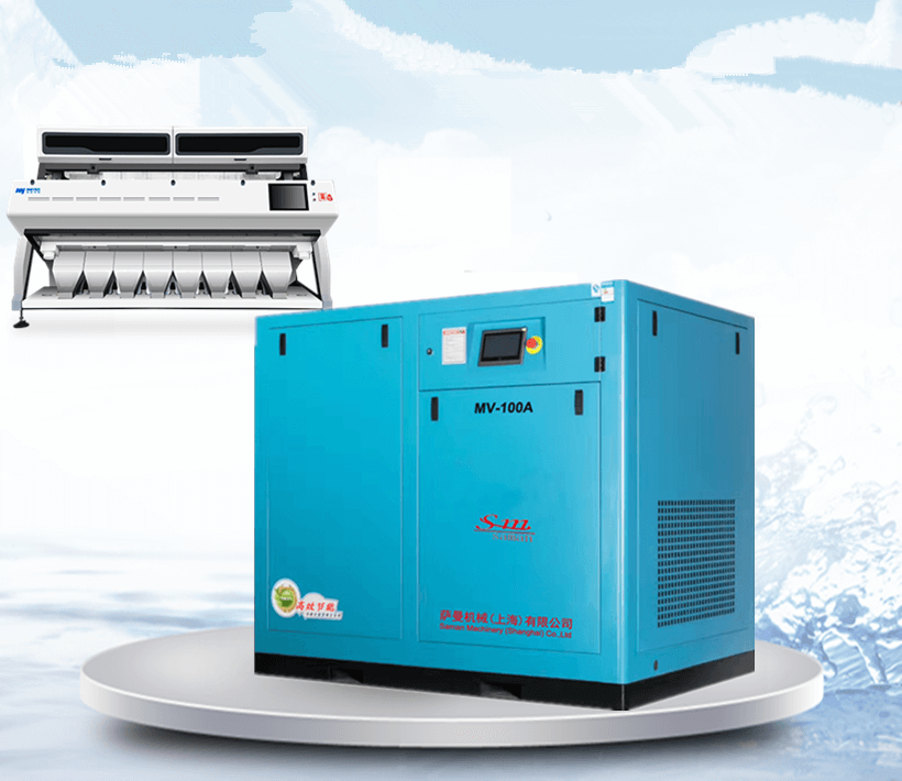 Screw air compressor matching color sort