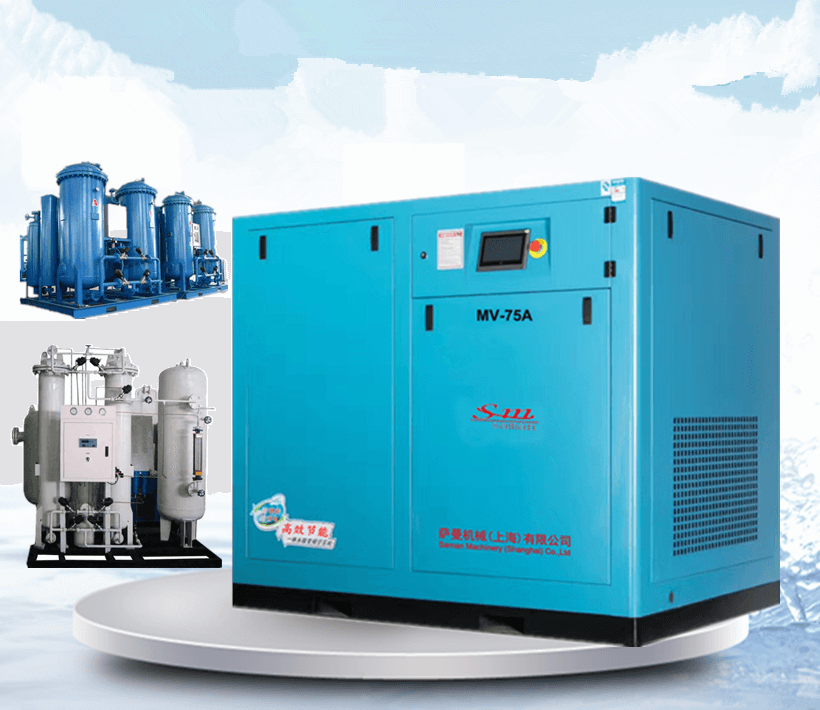 Screw air compressor matching nitrogen g